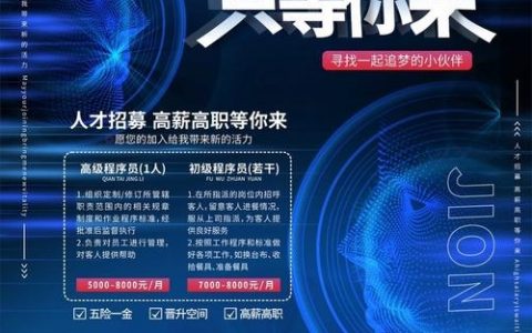 genero招聘什么岗位？要求有哪些？