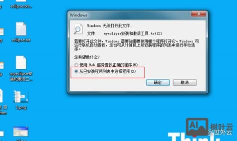 windows 命令行退出
