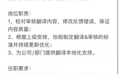 Tbase招聘有哪些岗位和要求？