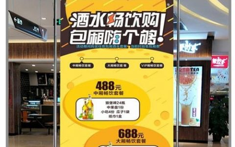 陈列海报页面如何设计更吸睛?