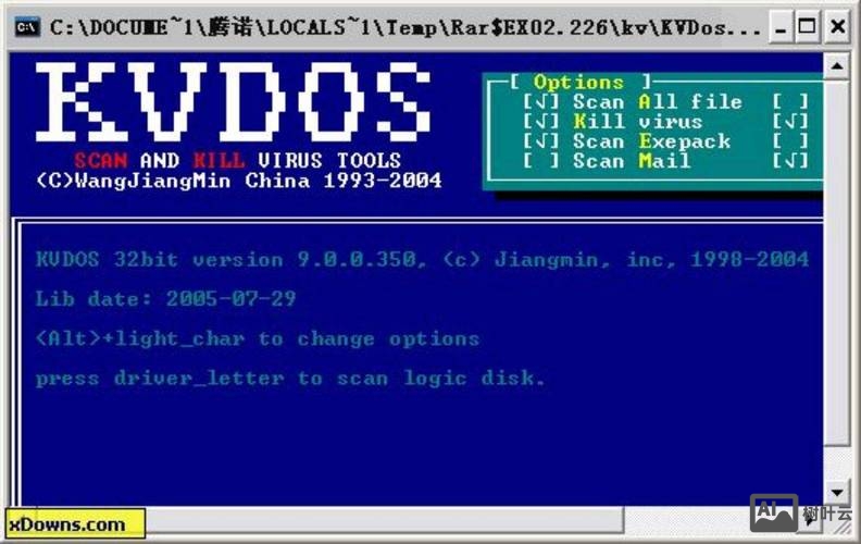 dos命令 重装系统