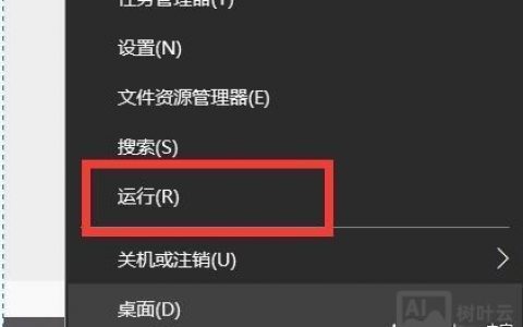 如何通过命令行开启SSH服务？