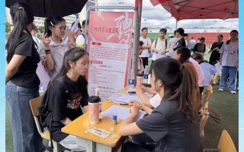 MOSI招聘有哪些岗位和要求？