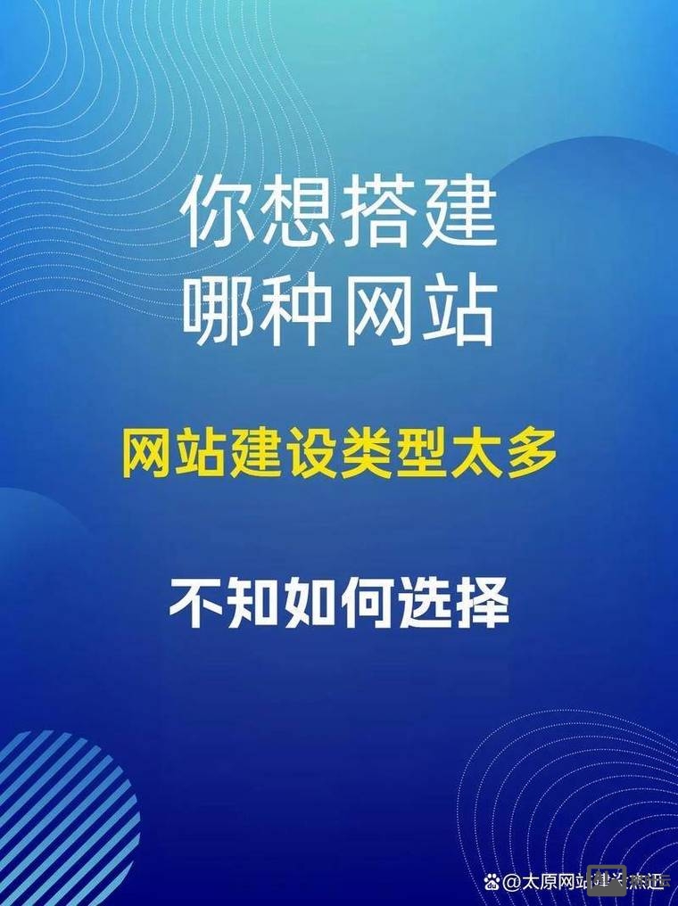 建好网站如何提高排名