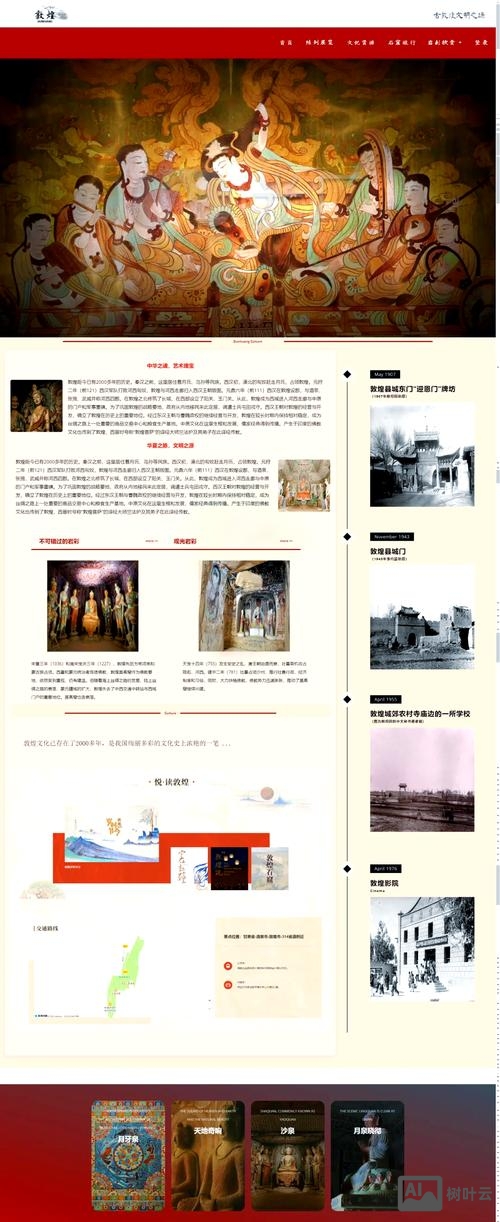 网页设计如何讲解项目