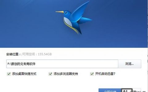 迅雷命令行如何下载文件？