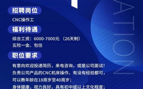 HOGAR招聘什么岗位？要求有哪些？