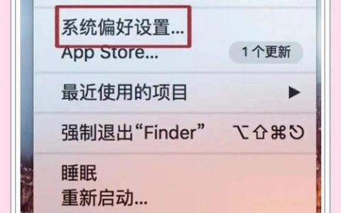 Mac修改权限命令有哪些？