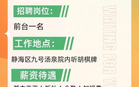 Pygame岗位招聘，技能要求与薪资范围？