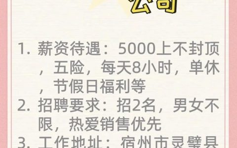 grpc招聘需求有哪些关键要求？