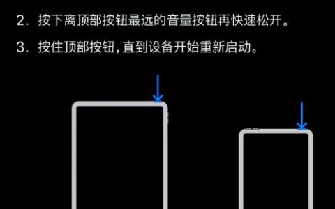 平板开机显示无命令怎么办？