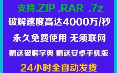 rar命令行如何解压文件？