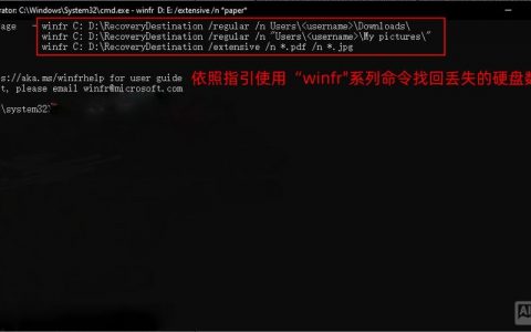 DOS硬盘修复命令有哪些？