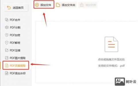 设计好的界面如何导入？
