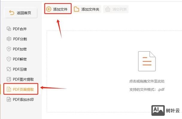 如何导入设计好的界面