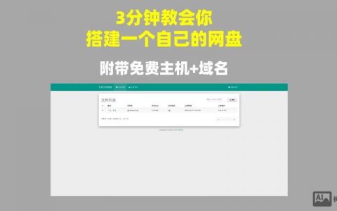 VPS数据库如何建立？关键步骤有哪些？