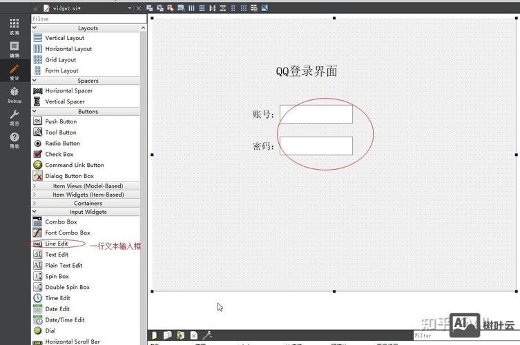 查看qt版本命令