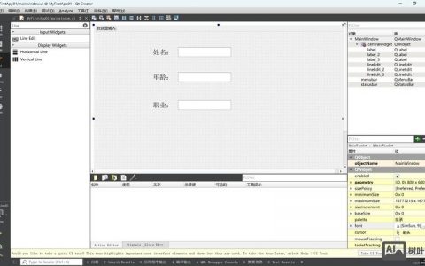 如何查看Qt版本命令？