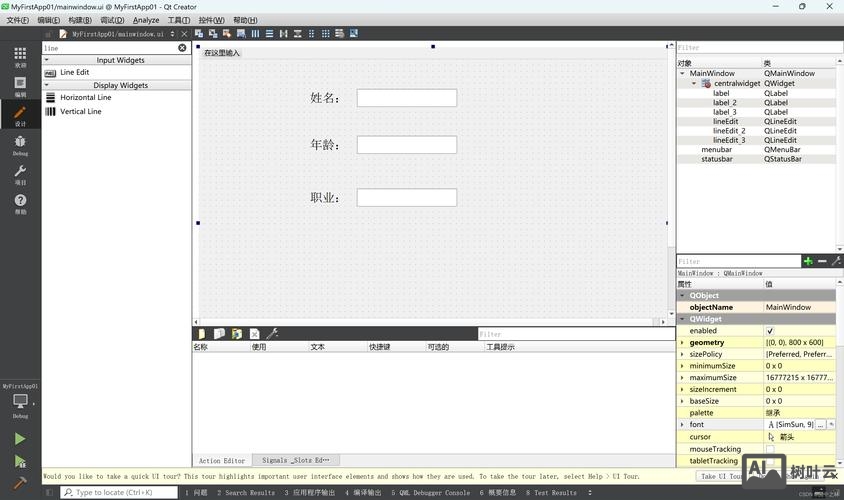 查看qt版本命令
