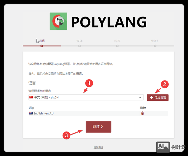 如何将页面用到phpcms