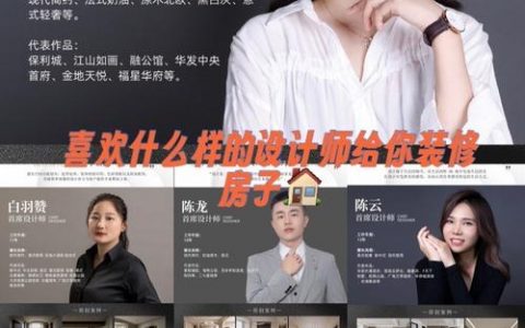 设计师如何有效推销自己？