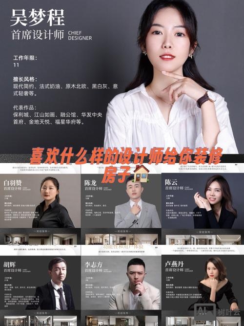 设计师如何推销自己