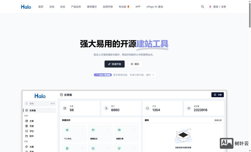 dedecms 如何获取最新文章