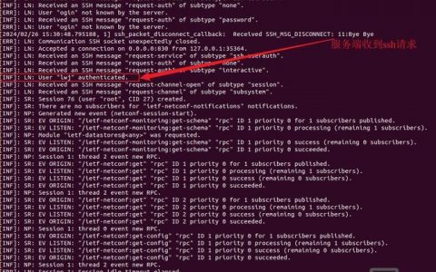 Centos如何查看DNS配置命令？