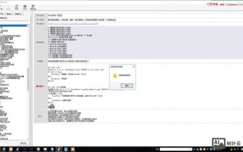 按键精灵输入命令怎么用？