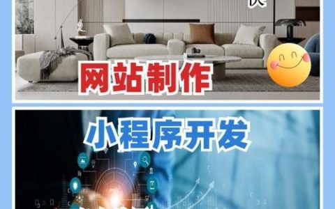 如何提升网站展示力？关键在哪？