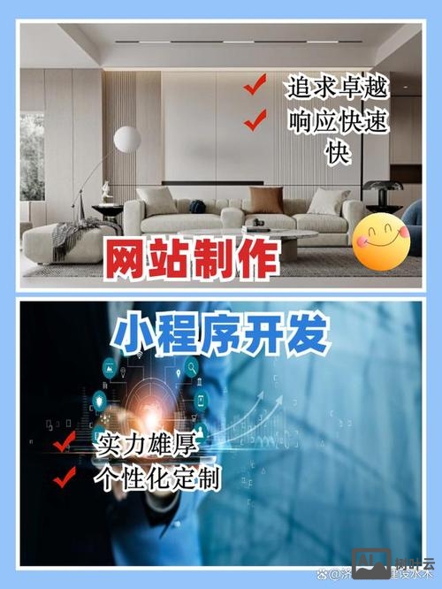 如何提高网站的展示力