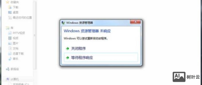 windows 强制终止进程命令