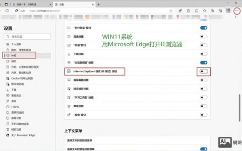 网站按钮如何设计才能高大上？