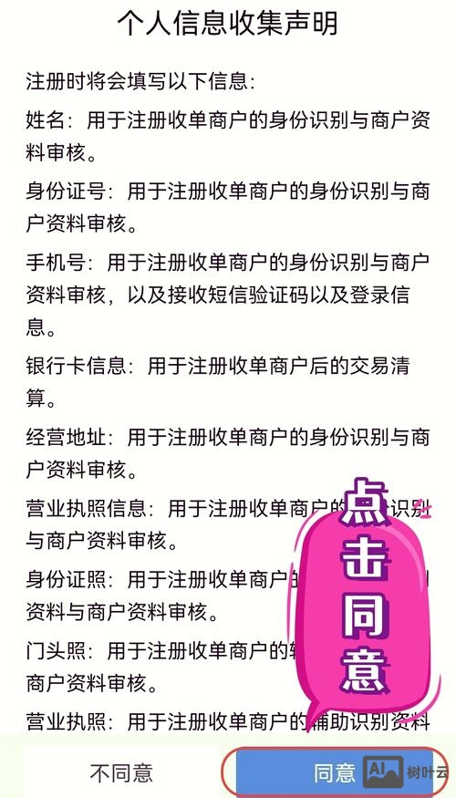 中国万网如何注册