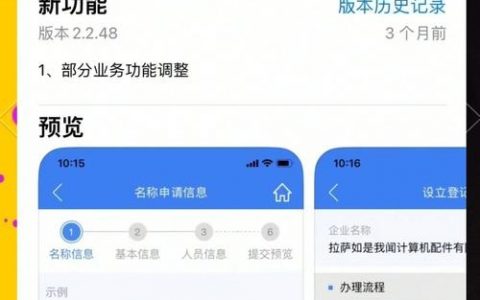 中国万网注册步骤是什么？