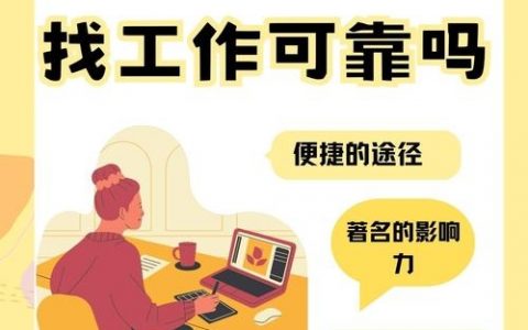 macom招聘什么岗位?要求有哪些?