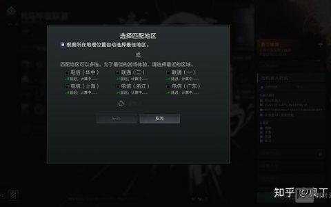 Dota2测试命令有哪些？怎么用？