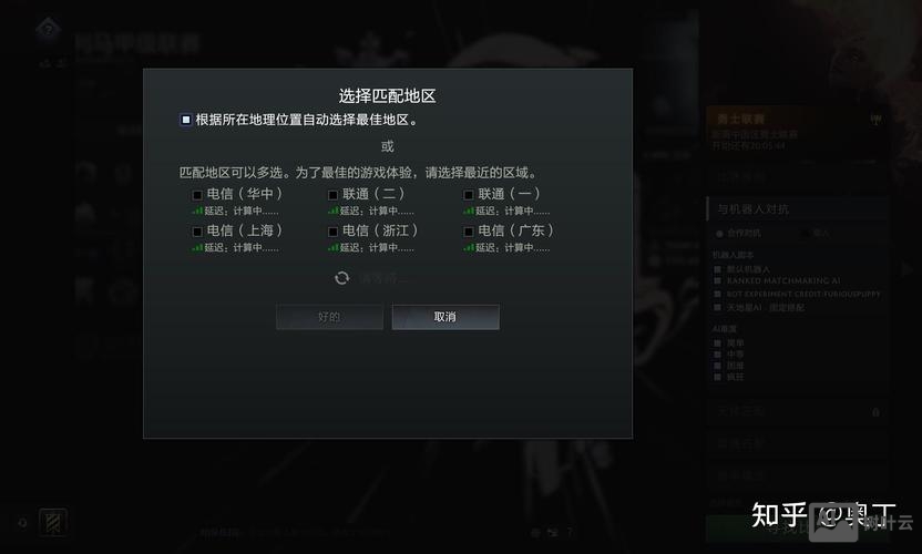 dota2测试命令