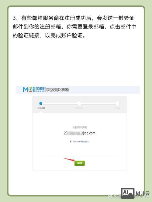 如何申请免费域名空间