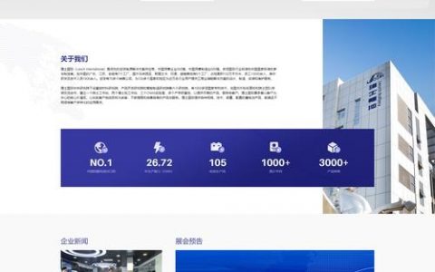 手机建站怎么选?零代码工具靠谱吗?