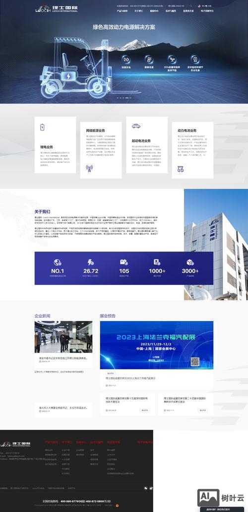 手机上如何做网站