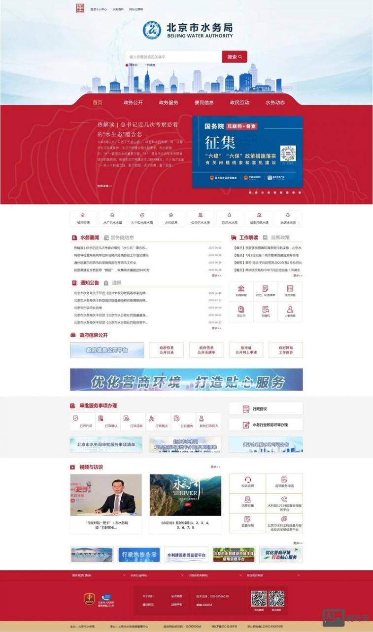 网站页面设计如何收费