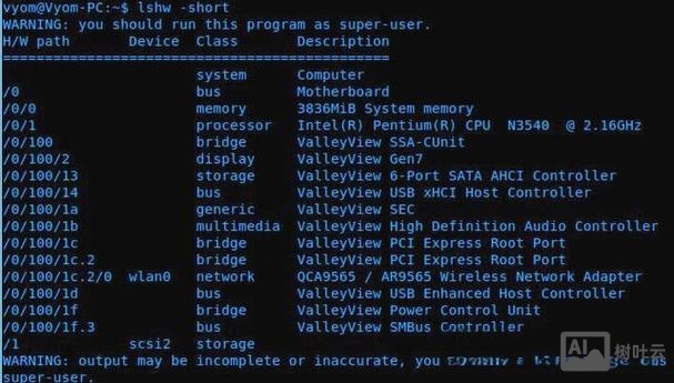 linux查看硬件信息命令