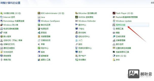 卸载更新命令行