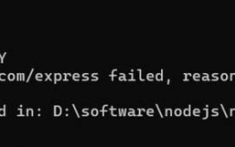 npm卸载命令行有哪些正确用法?