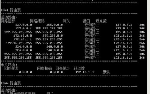 修复网络连接命令有哪些？