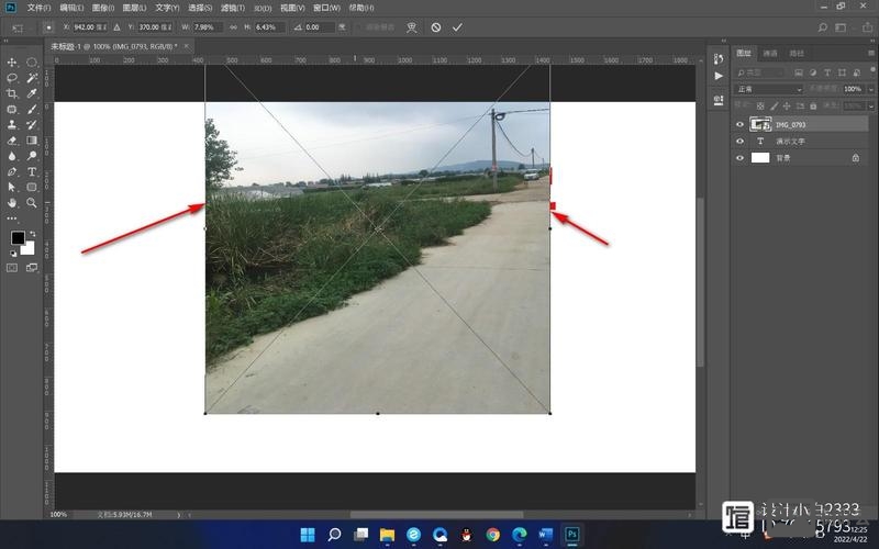 ps如何在字体加纹理