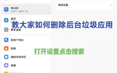 官网后台如何删除内容？