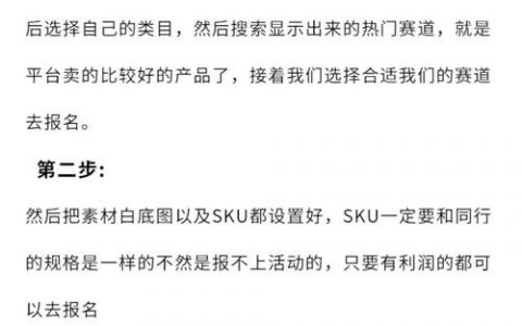 万网卖域名怎么操作？流程和费用是怎样的？