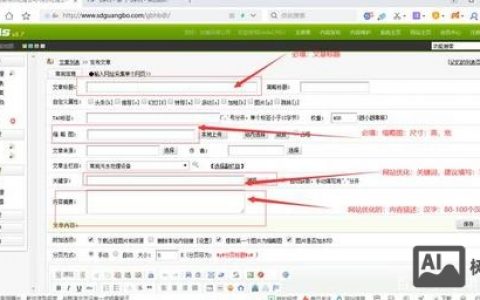织梦CMS文章推荐怎么做？